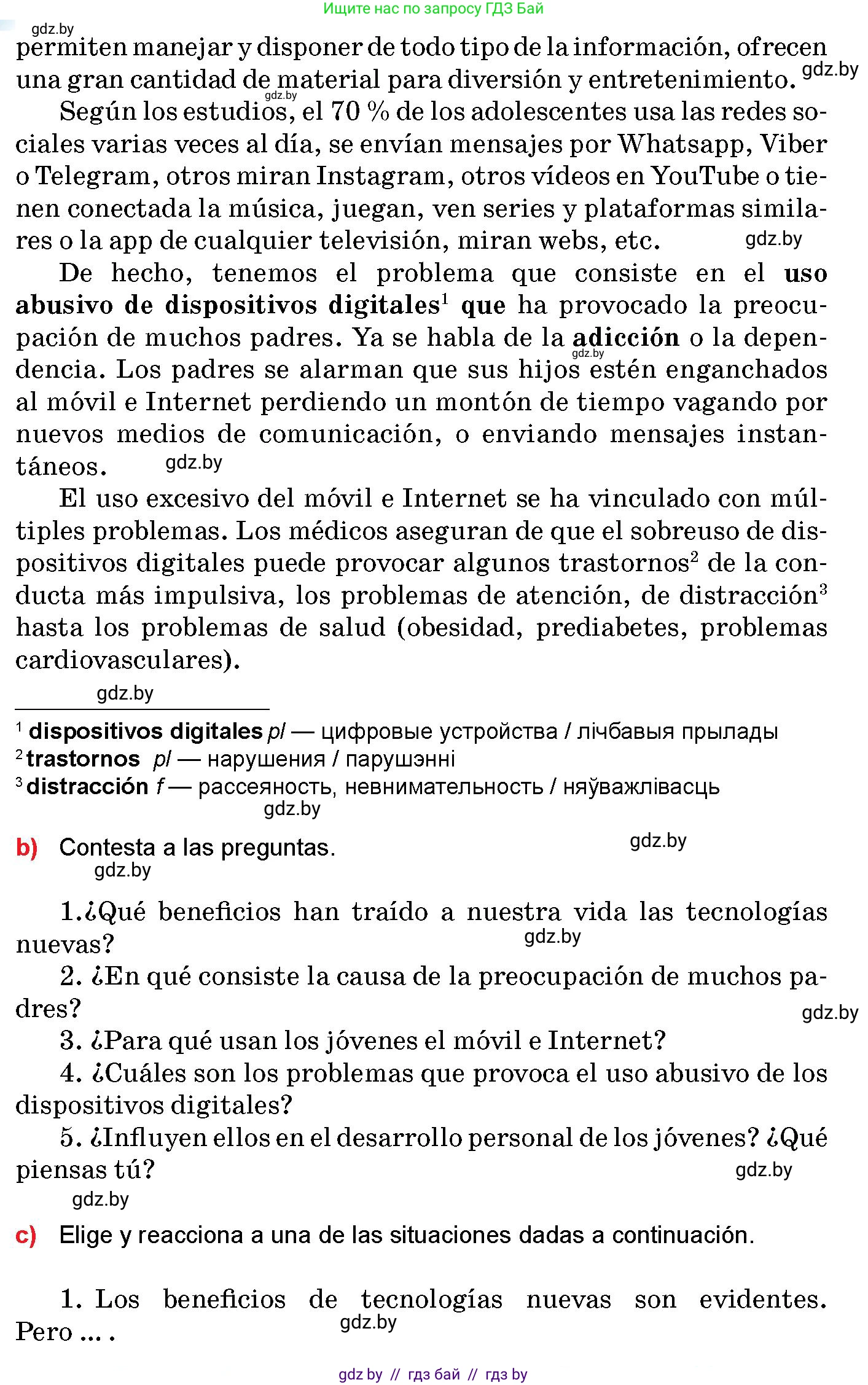 Испанский язык, 10 класс Учебник, авторы: Цыбулева Татьяна Эдуардовна, Пушкина Ольга Александровна, Карпиевич Галина Константиновна, издательство Издательский центр БГУ, Минск, 2019, оранжевого цвета, страница 25, номер 5, Условие (продолжение 2)