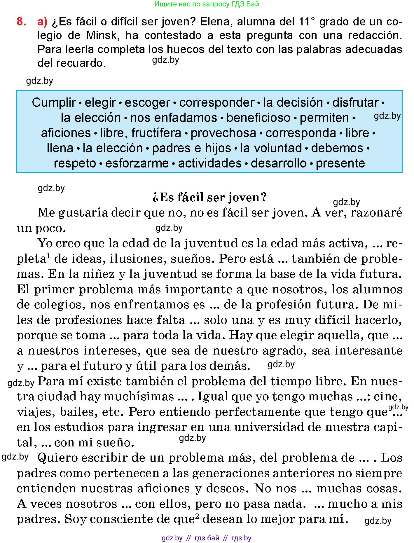 Испанский язык, 10 класс Учебник, авторы: Цыбулева Татьяна Эдуардовна, Пушкина Ольга Александровна, Карпиевич Галина Константиновна, издательство Издательский центр БГУ, Минск, 2019, оранжевого цвета, страница 30, номер 8, Условие