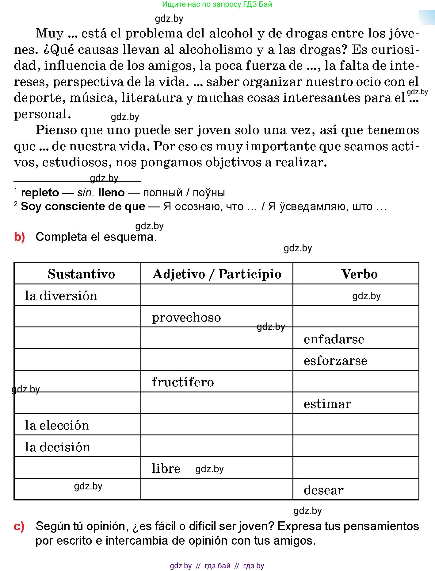 Испанский язык, 10 класс Учебник, авторы: Цыбулева Татьяна Эдуардовна, Пушкина Ольга Александровна, Карпиевич Галина Константиновна, издательство Издательский центр БГУ, Минск, 2019, оранжевого цвета, страница 30, номер 8, Условие (продолжение 2)