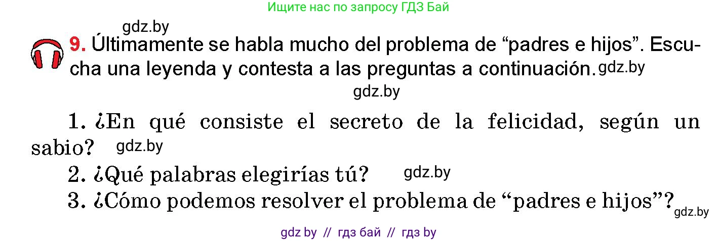 Испанский язык, 10 класс Учебник, авторы: Цыбулева Татьяна Эдуардовна, Пушкина Ольга Александровна, Карпиевич Галина Константиновна, издательство Издательский центр БГУ, Минск, 2019, оранжевого цвета, страница 31, номер 9, Условие