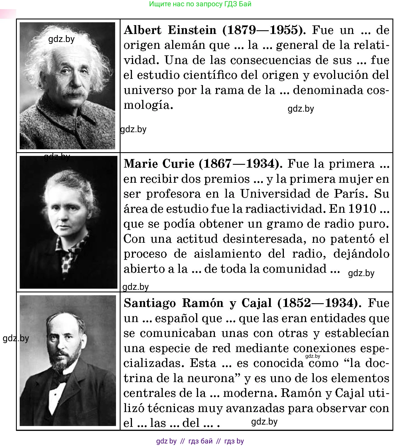 Испанский язык, 10 класс Учебник, авторы: Цыбулева Татьяна Эдуардовна, Пушкина Ольга Александровна, Карпиевич Галина Константиновна, издательство Издательский центр БГУ, Минск, 2019, оранжевого цвета, страница 47, номер 10, Условие (продолжение 2)