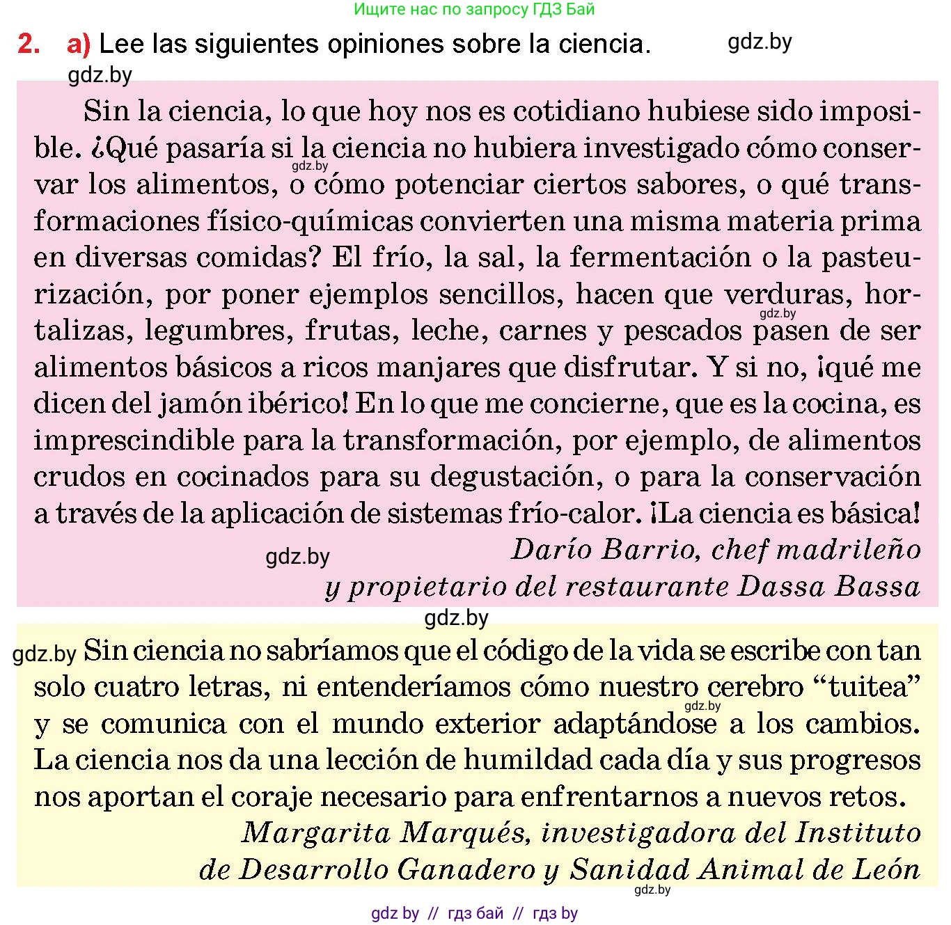 Испанский язык, 10 класс Учебник, авторы: Цыбулева Татьяна Эдуардовна, Пушкина Ольга Александровна, Карпиевич Галина Константиновна, издательство Издательский центр БГУ, Минск, 2019, оранжевого цвета, страница 36, номер 2, Условие