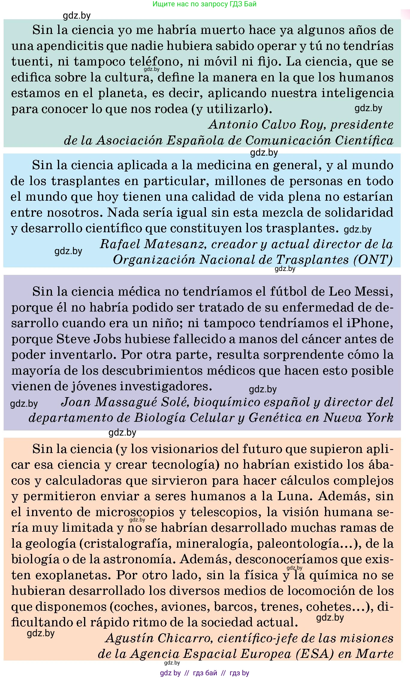 Испанский язык, 10 класс Учебник, авторы: Цыбулева Татьяна Эдуардовна, Пушкина Ольга Александровна, Карпиевич Галина Константиновна, издательство Издательский центр БГУ, Минск, 2019, оранжевого цвета, страница 36, номер 2, Условие (продолжение 2)