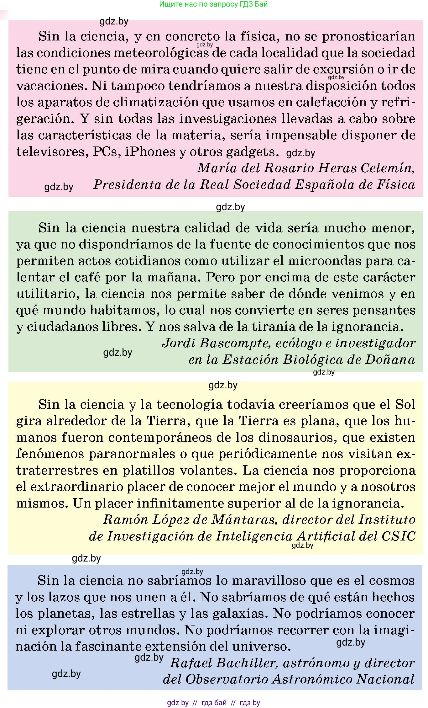 Испанский язык, 10 класс Учебник, авторы: Цыбулева Татьяна Эдуардовна, Пушкина Ольга Александровна, Карпиевич Галина Константиновна, издательство Издательский центр БГУ, Минск, 2019, оранжевого цвета, страница 36, номер 2, Условие (продолжение 3)