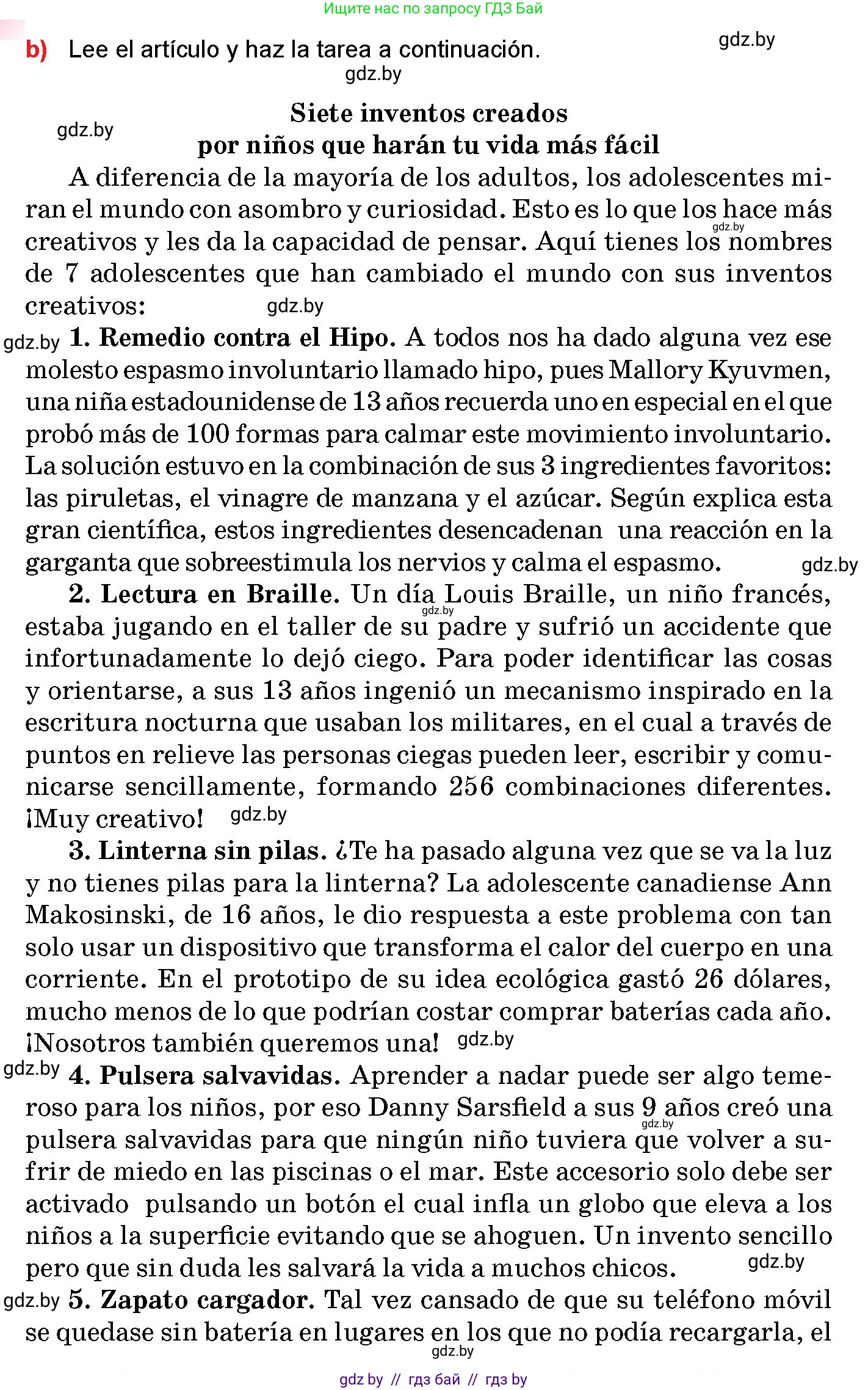 Испанский язык, 10 класс Учебник, авторы: Цыбулева Татьяна Эдуардовна, Пушкина Ольга Александровна, Карпиевич Галина Константиновна, издательство Издательский центр БГУ, Минск, 2019, оранжевого цвета, страница 61, номер 10, Условие (продолжение 2)