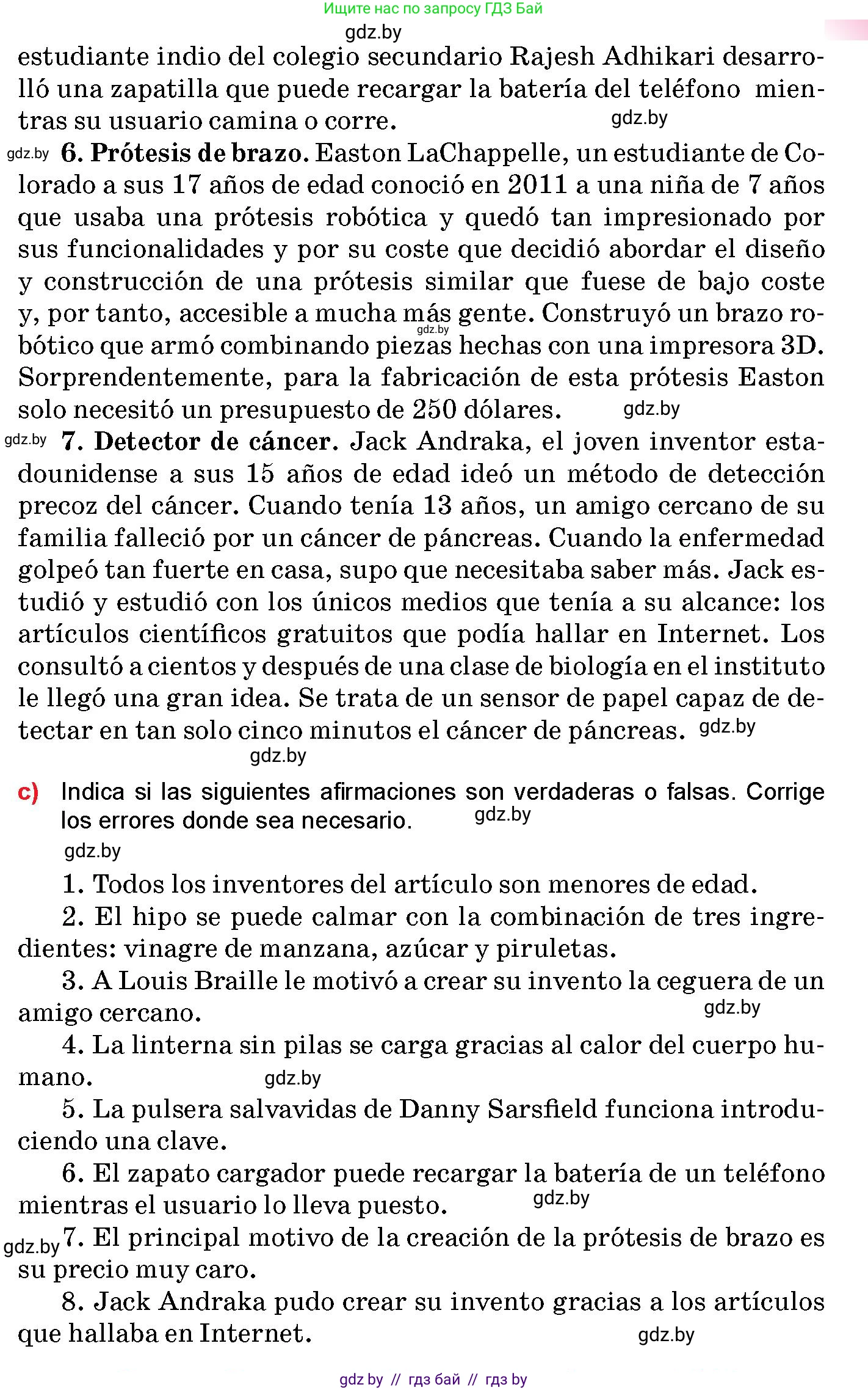 Испанский язык, 10 класс Учебник, авторы: Цыбулева Татьяна Эдуардовна, Пушкина Ольга Александровна, Карпиевич Галина Константиновна, издательство Издательский центр БГУ, Минск, 2019, оранжевого цвета, страница 61, номер 10, Условие (продолжение 3)