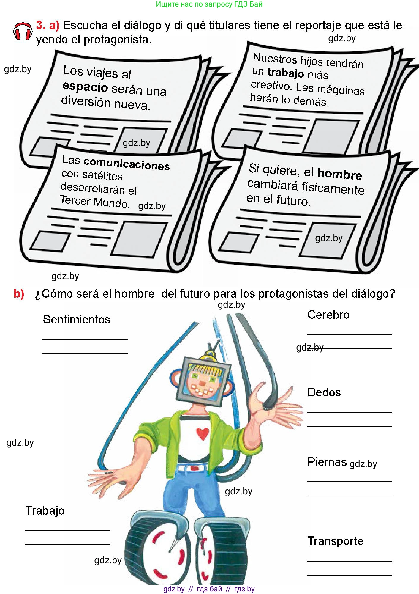 Испанский язык, 10 класс Учебник, авторы: Цыбулева Татьяна Эдуардовна, Пушкина Ольга Александровна, Карпиевич Галина Константиновна, издательство Издательский центр БГУ, Минск, 2019, оранжевого цвета, страница 53, номер 3, Условие