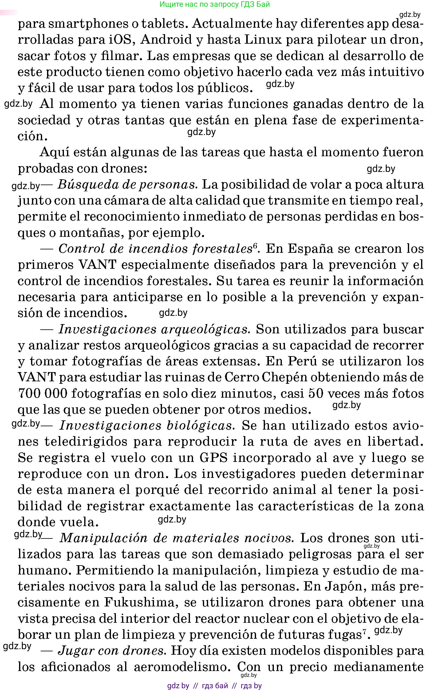 Испанский язык, 10 класс Учебник, авторы: Цыбулева Татьяна Эдуардовна, Пушкина Ольга Александровна, Карпиевич Галина Константиновна, издательство Издательский центр БГУ, Минск, 2019, оранжевого цвета, страница 59, номер 9, Условие (продолжение 2)