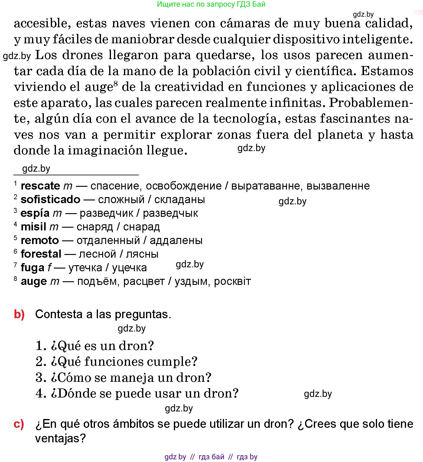 Испанский язык, 10 класс Учебник, авторы: Цыбулева Татьяна Эдуардовна, Пушкина Ольга Александровна, Карпиевич Галина Константиновна, издательство Издательский центр БГУ, Минск, 2019, оранжевого цвета, страница 59, номер 9, Условие (продолжение 3)