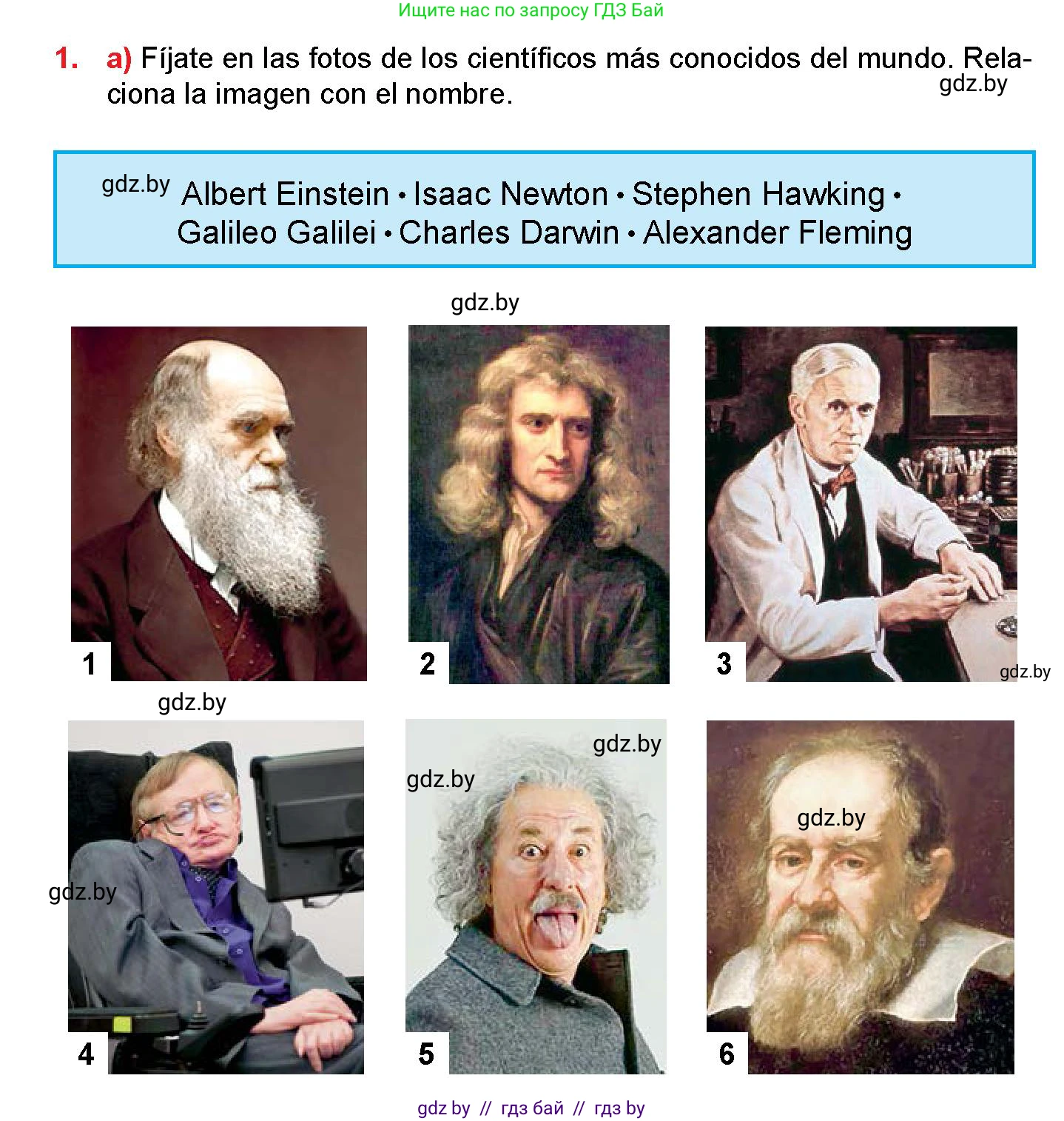 Испанский язык, 10 класс Учебник, авторы: Цыбулева Татьяна Эдуардовна, Пушкина Ольга Александровна, Карпиевич Галина Константиновна, издательство Издательский центр БГУ, Минск, 2019, оранжевого цвета, страница 64, номер 1, Условие