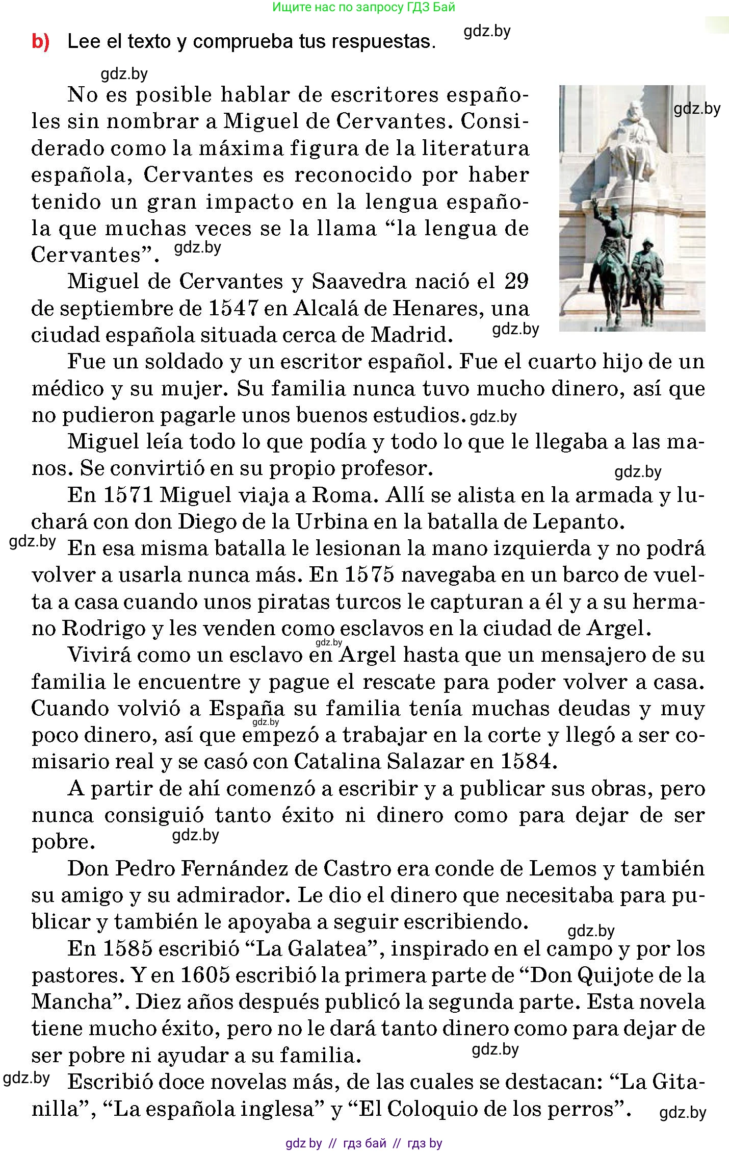 Испанский язык, 10 класс Учебник, авторы: Цыбулева Татьяна Эдуардовна, Пушкина Ольга Александровна, Карпиевич Галина Константиновна, издательство Издательский центр БГУ, Минск, 2019, оранжевого цвета, страница 76, номер 4, Условие (продолжение 2)