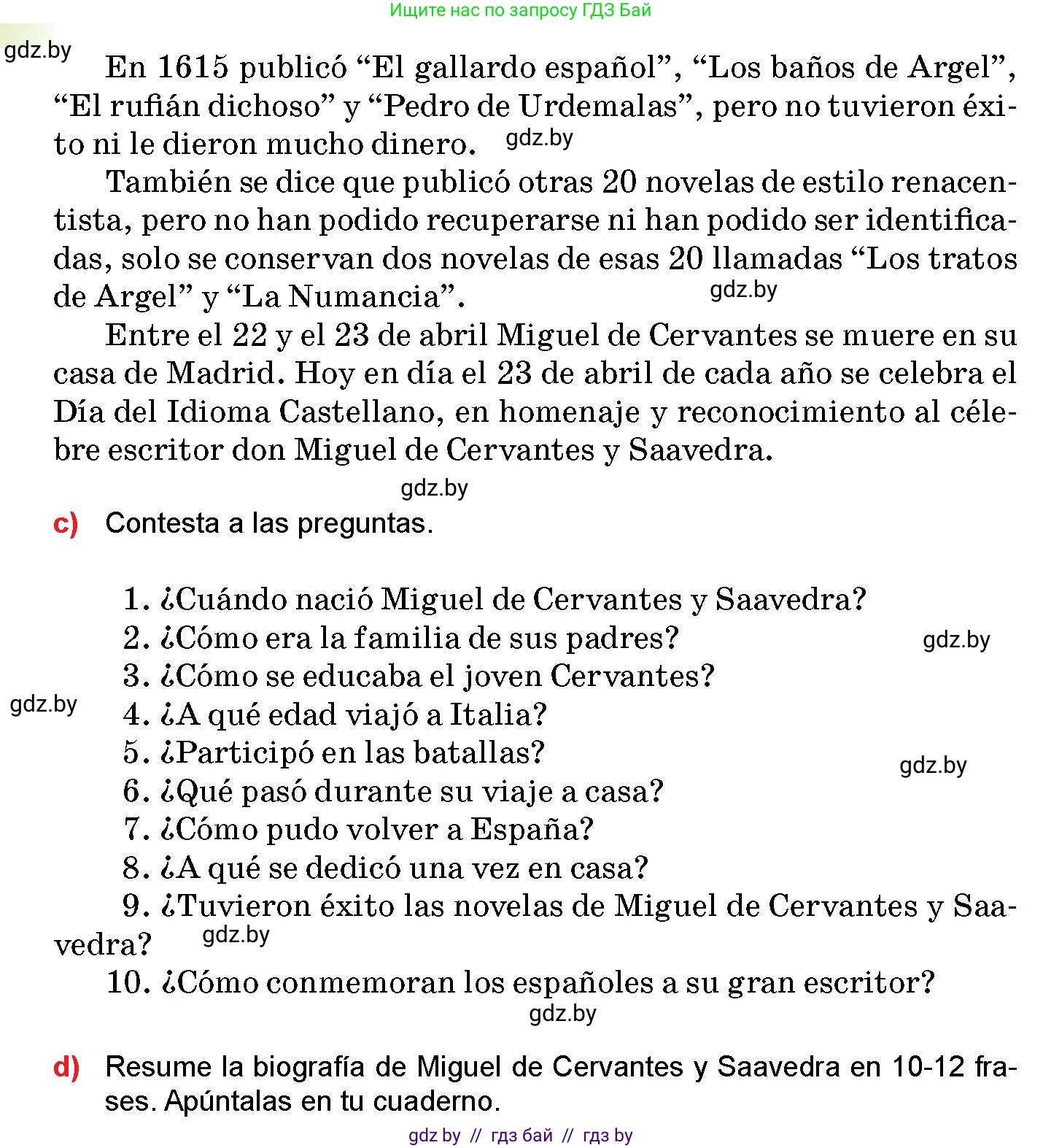 Испанский язык, 10 класс Учебник, авторы: Цыбулева Татьяна Эдуардовна, Пушкина Ольга Александровна, Карпиевич Галина Константиновна, издательство Издательский центр БГУ, Минск, 2019, оранжевого цвета, страница 76, номер 4, Условие (продолжение 3)
