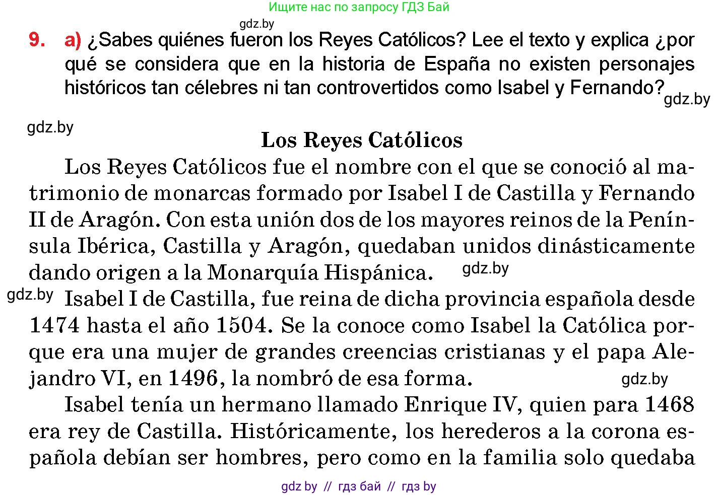 Испанский язык, 10 класс Учебник, авторы: Цыбулева Татьяна Эдуардовна, Пушкина Ольга Александровна, Карпиевич Галина Константиновна, издательство Издательский центр БГУ, Минск, 2019, оранжевого цвета, страница 82, номер 9, Условие