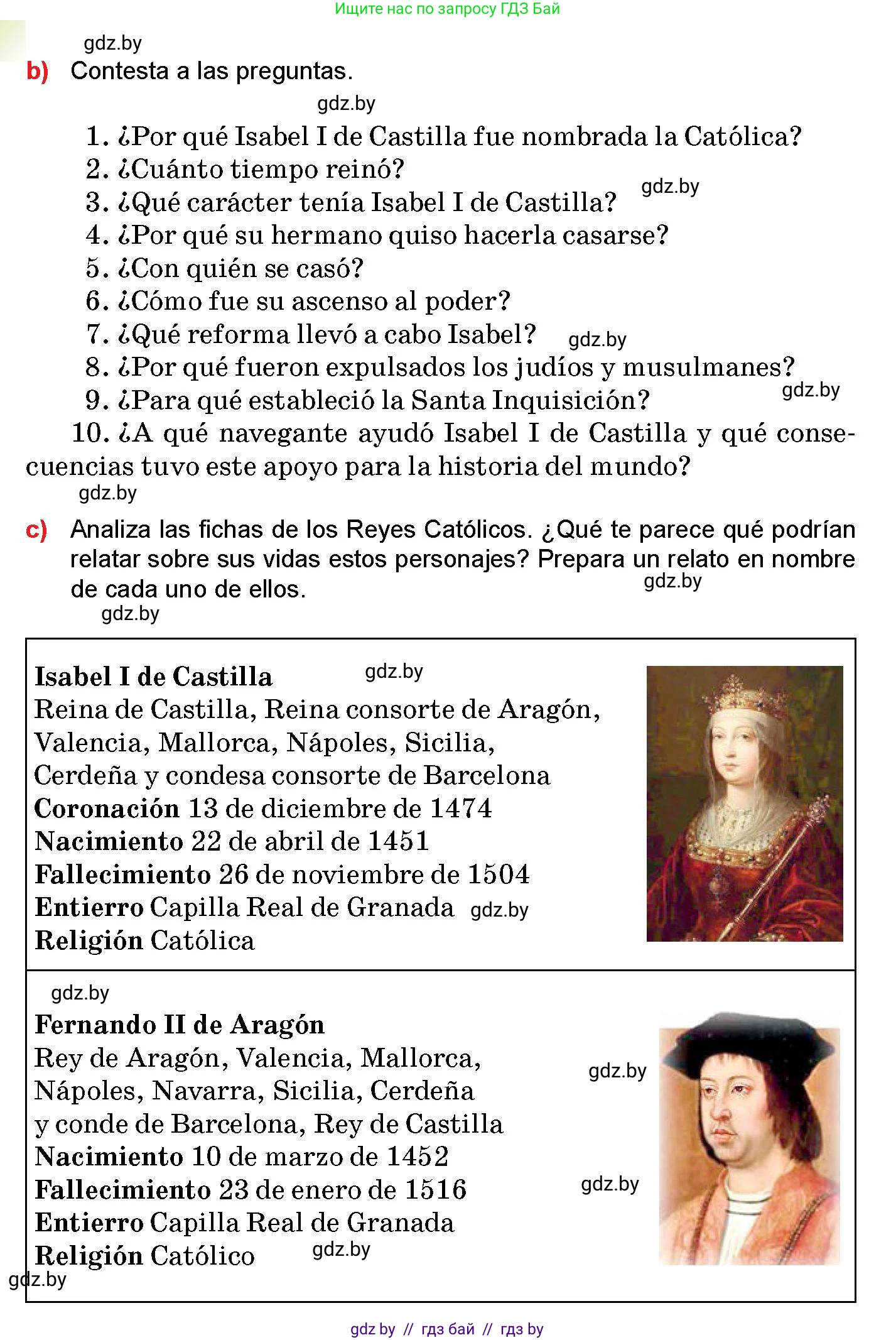 Испанский язык, 10 класс Учебник, авторы: Цыбулева Татьяна Эдуардовна, Пушкина Ольга Александровна, Карпиевич Галина Константиновна, издательство Издательский центр БГУ, Минск, 2019, оранжевого цвета, страница 82, номер 9, Условие (продолжение 3)