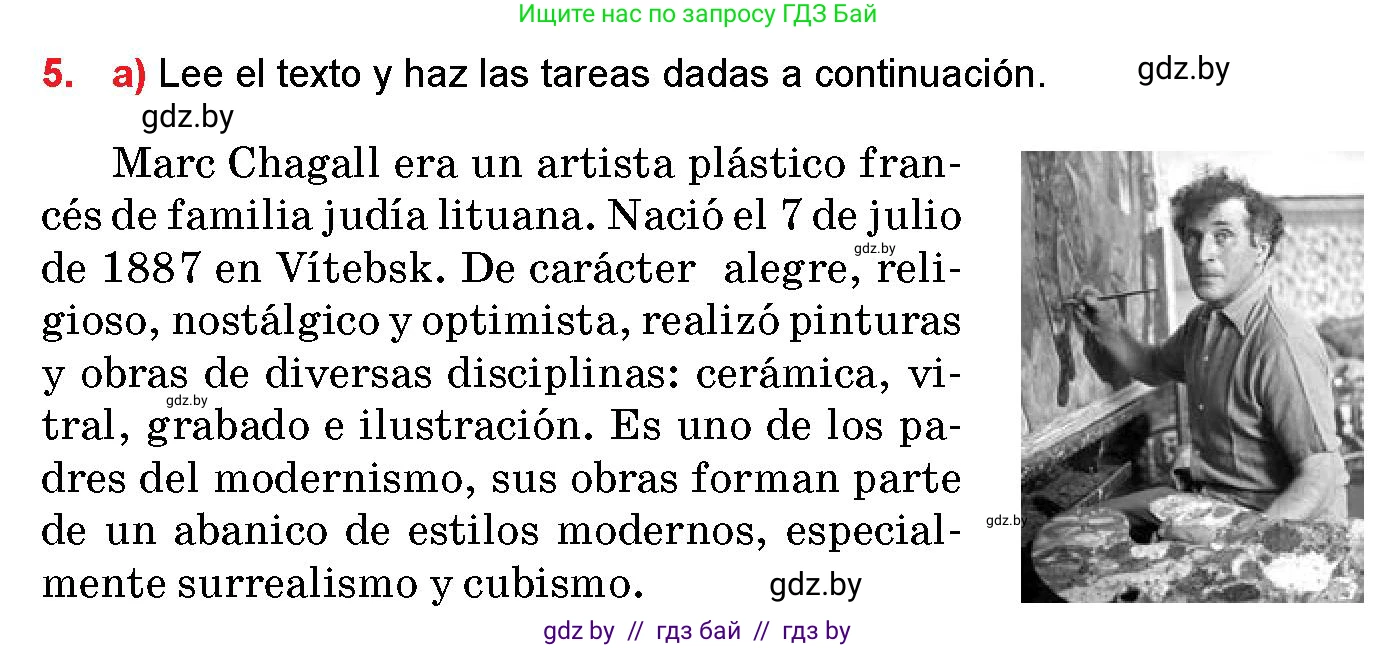 Испанский язык, 10 класс Учебник, авторы: Цыбулева Татьяна Эдуардовна, Пушкина Ольга Александровна, Карпиевич Галина Константиновна, издательство Издательский центр БГУ, Минск, 2019, оранжевого цвета, страница 92, номер 5, Условие