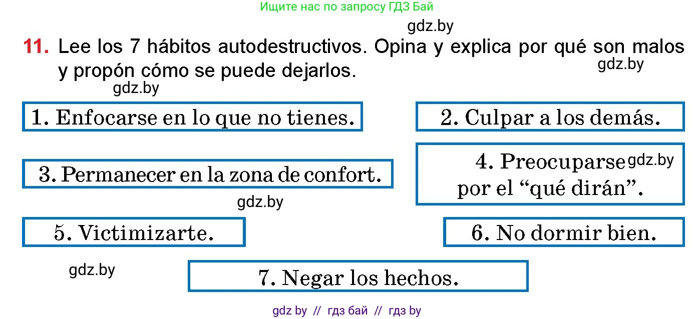 Испанский язык, 10 класс Учебник, авторы: Цыбулева Татьяна Эдуардовна, Пушкина Ольга Александровна, Карпиевич Галина Константиновна, издательство Издательский центр БГУ, Минск, 2019, оранжевого цвета, страница 107, номер 11, Условие