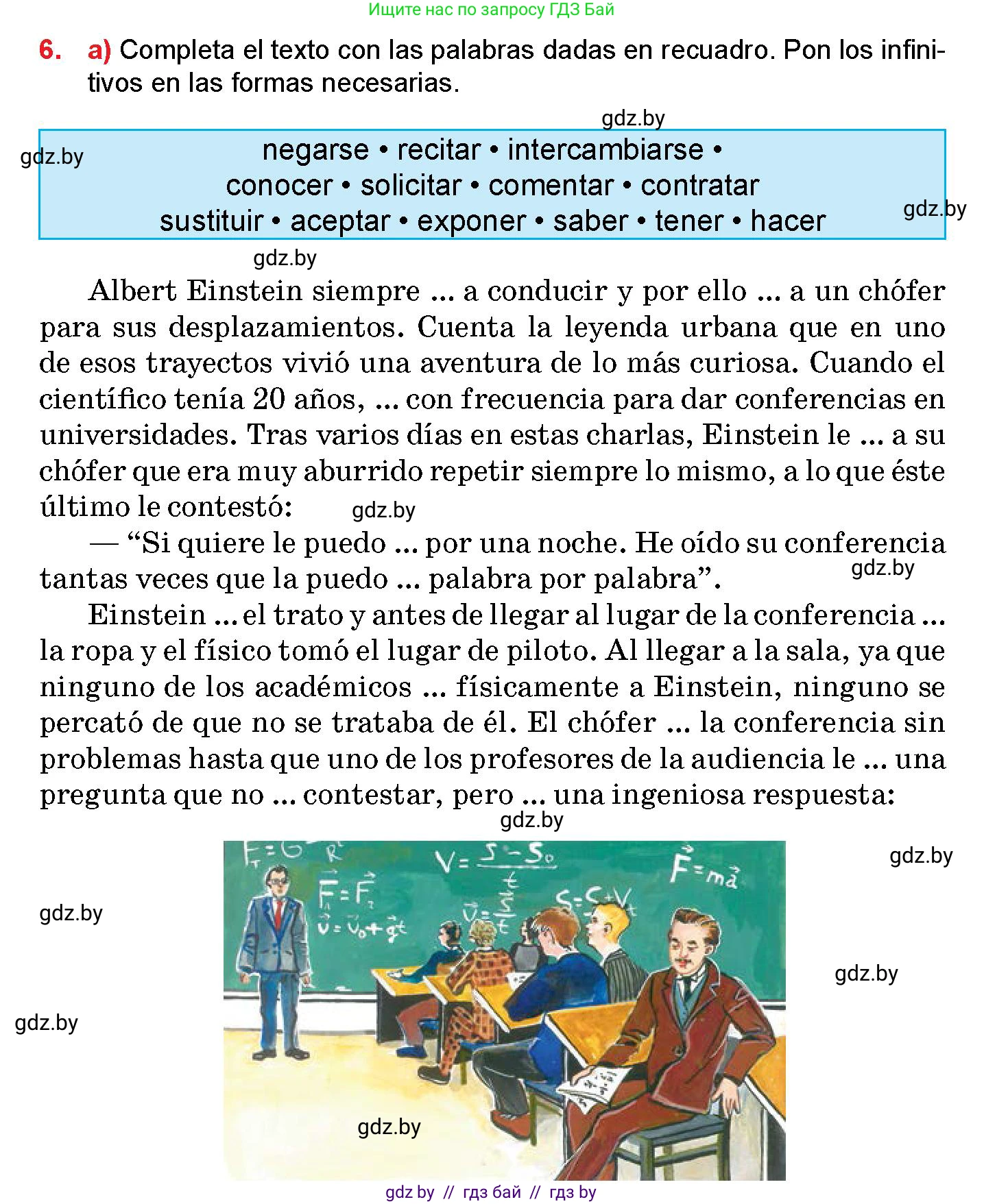 Испанский язык, 10 класс Учебник, авторы: Цыбулева Татьяна Эдуардовна, Пушкина Ольга Александровна, Карпиевич Галина Константиновна, издательство Издательский центр БГУ, Минск, 2019, оранжевого цвета, страница 102, номер 6, Условие