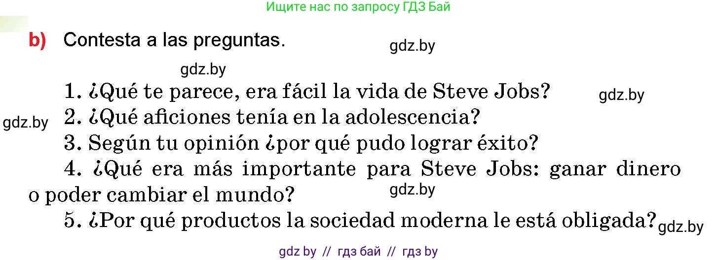Испанский язык, 10 класс Учебник, авторы: Цыбулева Татьяна Эдуардовна, Пушкина Ольга Александровна, Карпиевич Галина Константиновна, издательство Издательский центр БГУ, Минск, 2019, оранжевого цвета, страница 103, номер 7, Условие (продолжение 2)