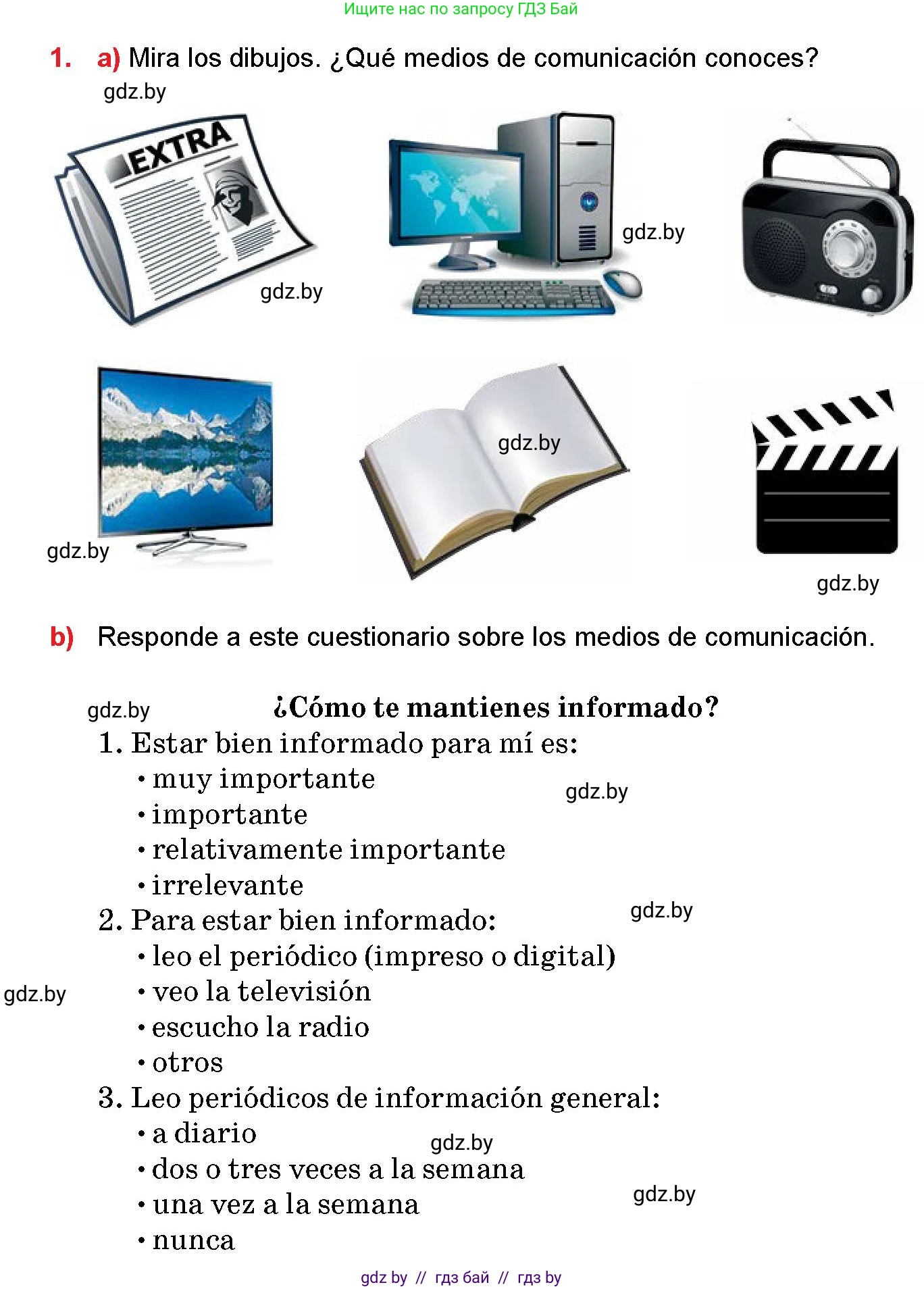 Испанский язык, 10 класс Учебник, авторы: Цыбулева Татьяна Эдуардовна, Пушкина Ольга Александровна, Карпиевич Галина Константиновна, издательство Издательский центр БГУ, Минск, 2019, оранжевого цвета, страница 110, номер 1, Условие