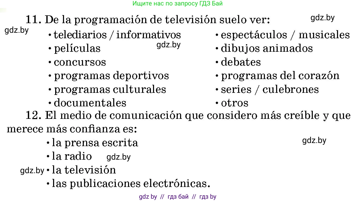 Испанский язык, 10 класс Учебник, авторы: Цыбулева Татьяна Эдуардовна, Пушкина Ольга Александровна, Карпиевич Галина Константиновна, издательство Издательский центр БГУ, Минск, 2019, оранжевого цвета, страница 110, номер 1, Условие (продолжение 3)