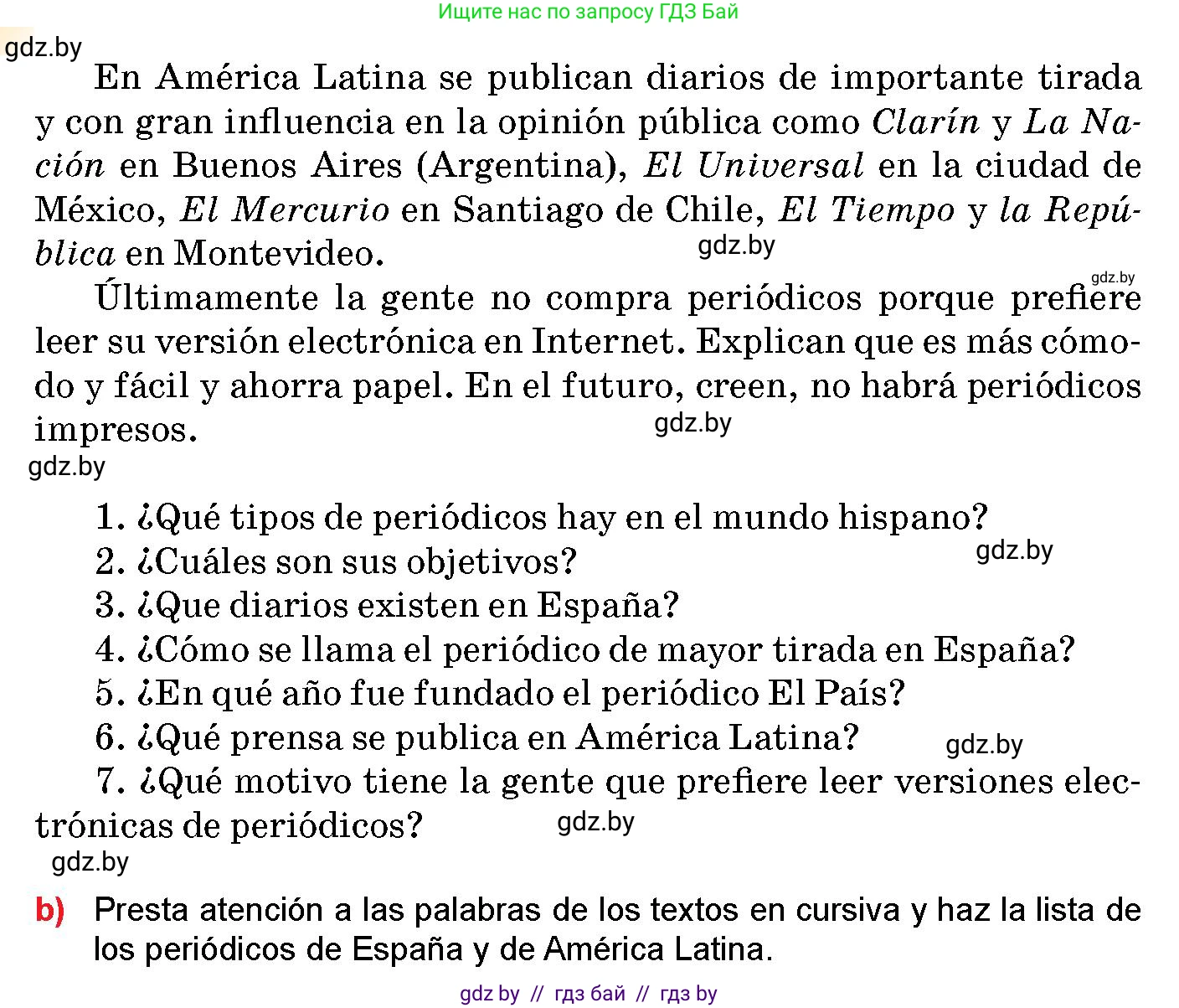 Испанский язык, 10 класс Учебник, авторы: Цыбулева Татьяна Эдуардовна, Пушкина Ольга Александровна, Карпиевич Галина Константиновна, издательство Издательский центр БГУ, Минск, 2019, оранжевого цвета, страница 119, номер 10, Условие (продолжение 2)