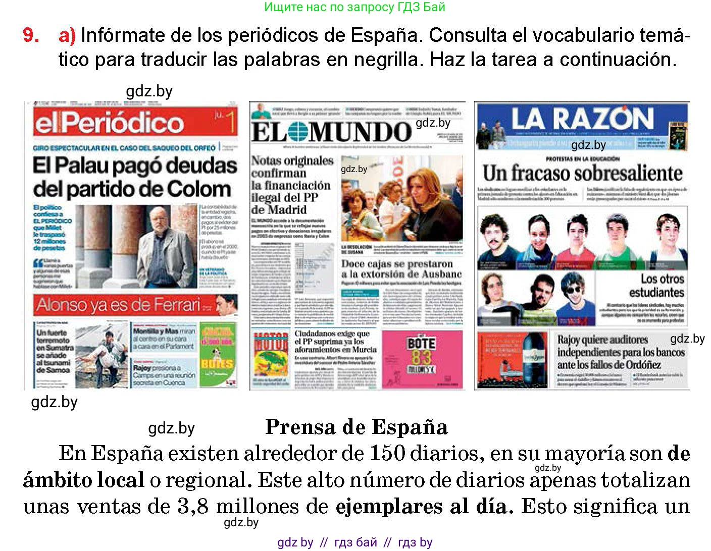 Испанский язык, 10 класс Учебник, авторы: Цыбулева Татьяна Эдуардовна, Пушкина Ольга Александровна, Карпиевич Галина Константиновна, издательство Издательский центр БГУ, Минск, 2019, оранжевого цвета, страница 117, номер 9, Условие