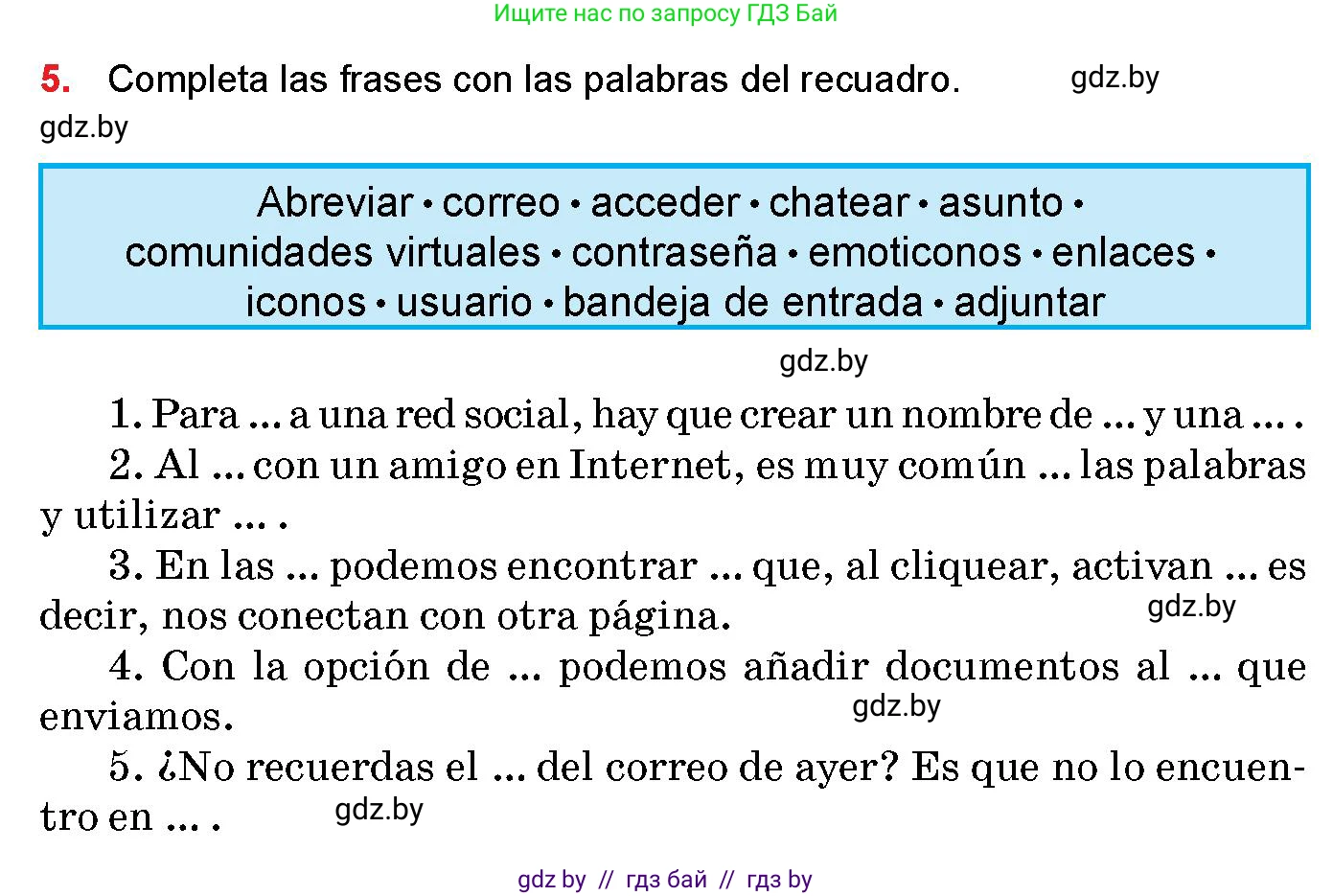 Испанский язык, 10 класс Учебник, авторы: Цыбулева Татьяна Эдуардовна, Пушкина Ольга Александровна, Карпиевич Галина Константиновна, издательство Издательский центр БГУ, Минск, 2019, оранжевого цвета, страница 126, номер 5, Условие