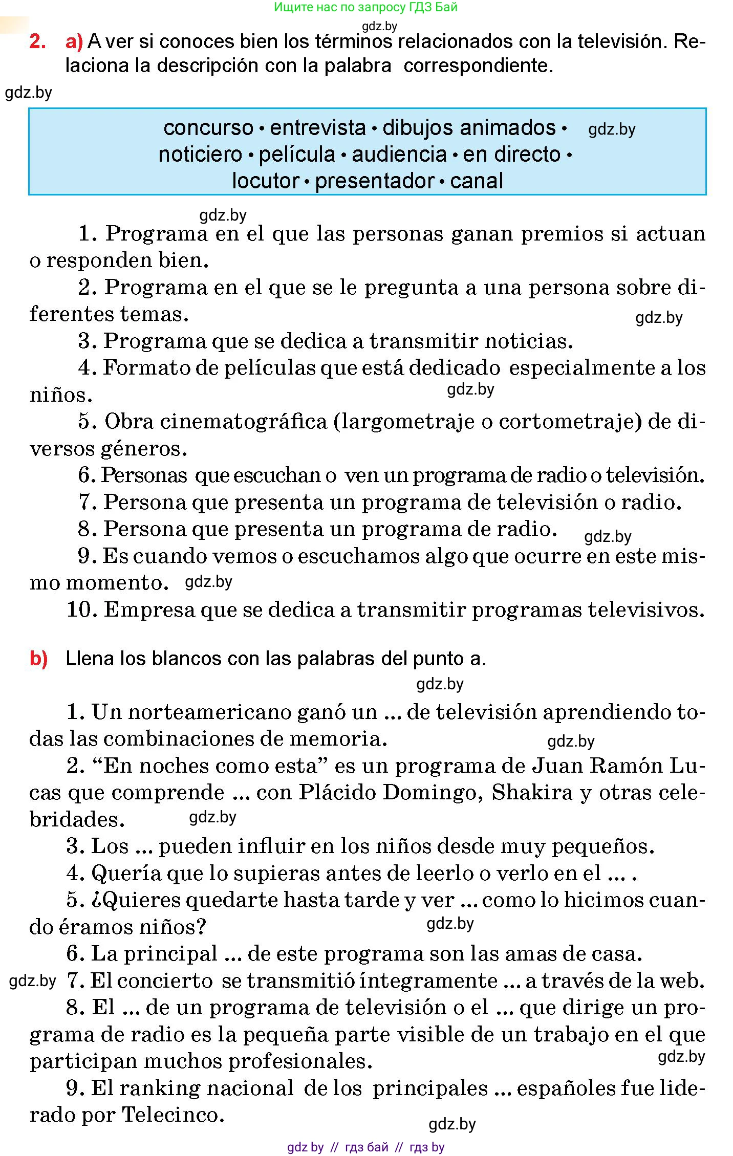 Испанский язык, 10 класс Учебник, авторы: Цыбулева Татьяна Эдуардовна, Пушкина Ольга Александровна, Карпиевич Галина Константиновна, издательство Издательский центр БГУ, Минск, 2019, оранжевого цвета, страница 134, номер 2, Условие