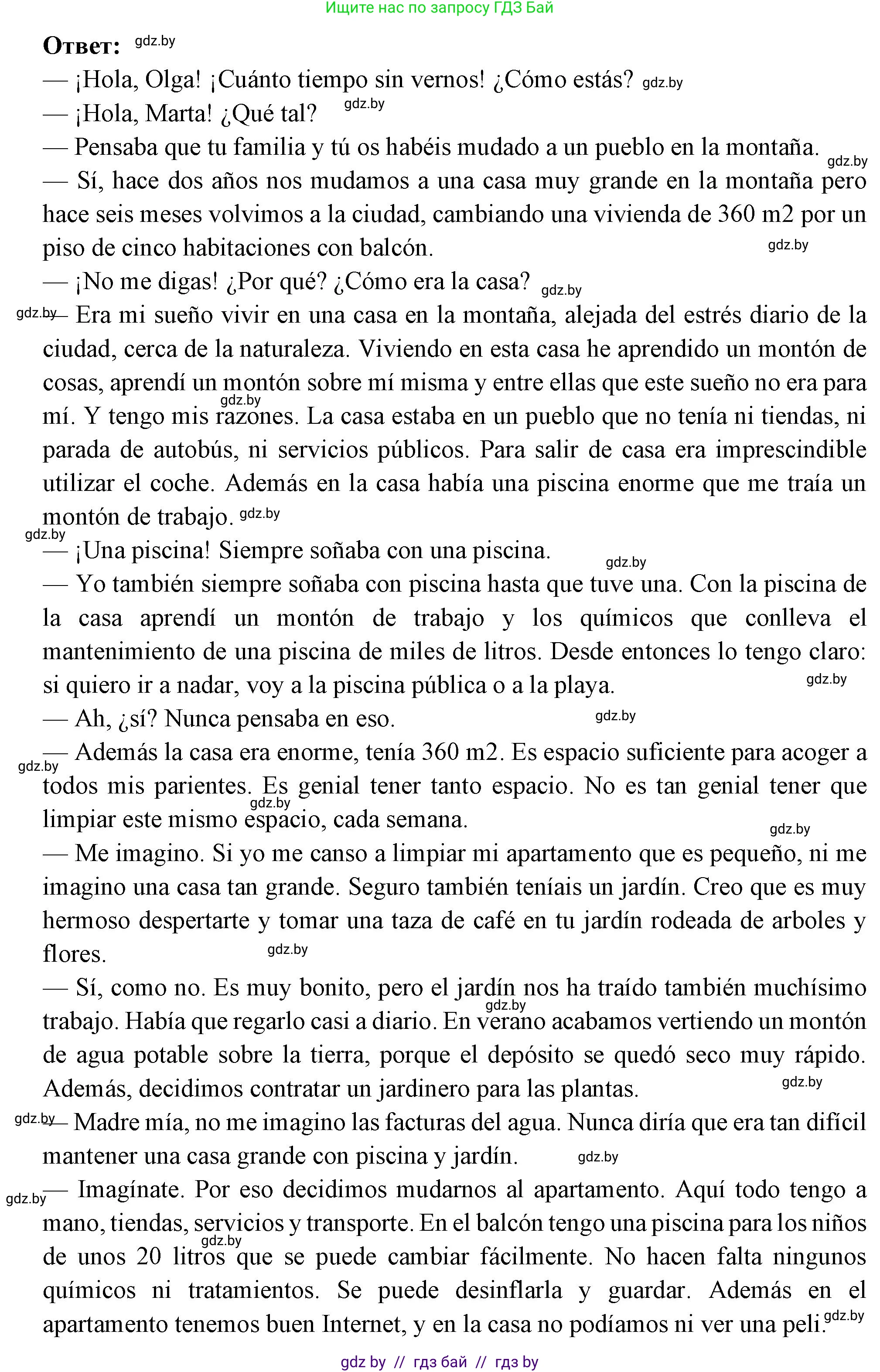 Испанский язык, 10 класс Учебник, авторы: Цыбулева Татьяна Эдуардовна, Пушкина Ольга Александровна, Карпиевич Галина Константиновна, издательство Издательский центр БГУ, Минск, 2019, оранжевого цвета, страница 50, номер 2, Решение (продолжение 5)