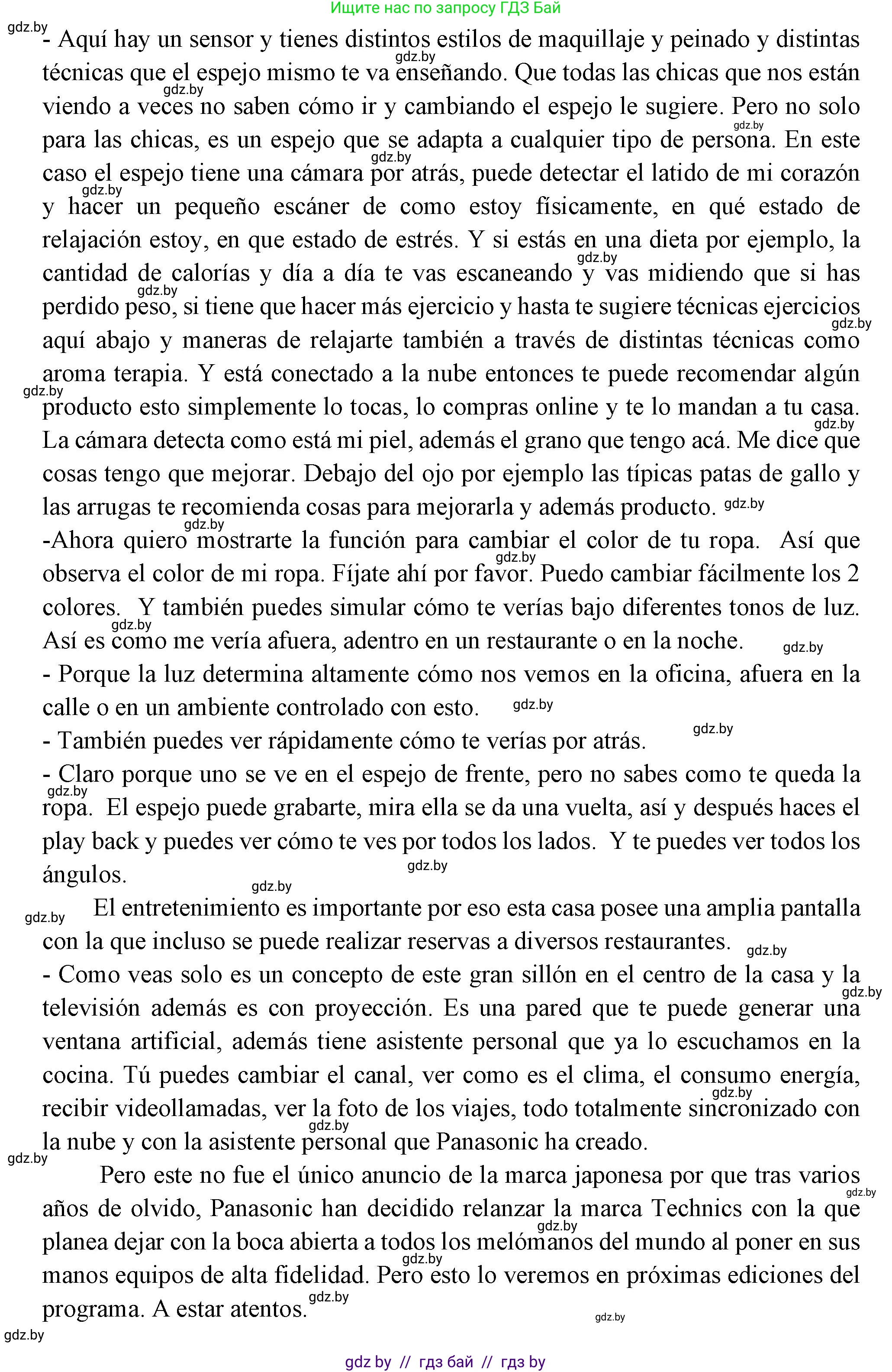 Испанский язык, 10 класс Учебник, авторы: Цыбулева Татьяна Эдуардовна, Пушкина Ольга Александровна, Карпиевич Галина Константиновна, издательство Издательский центр БГУ, Минск, 2019, оранжевого цвета, страница 69, номер 8, Решение (продолжение 4)