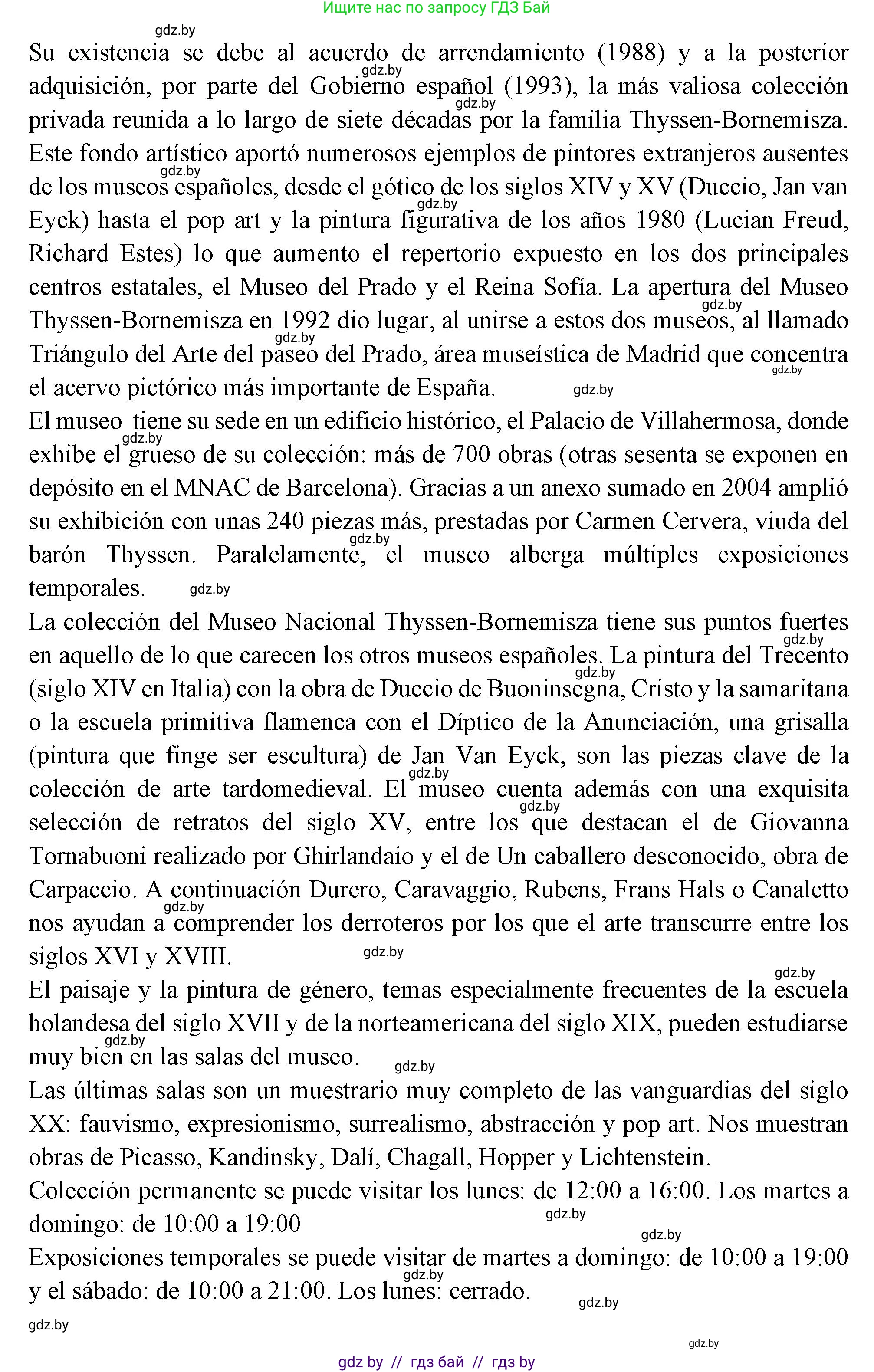 Испанский язык, 10 класс Учебник, авторы: Цыбулева Татьяна Эдуардовна, Пушкина Ольга Александровна, Карпиевич Галина Константиновна, издательство Издательский центр БГУ, Минск, 2019, оранжевого цвета, страница 89, номер 13, Решение (продолжение 4)