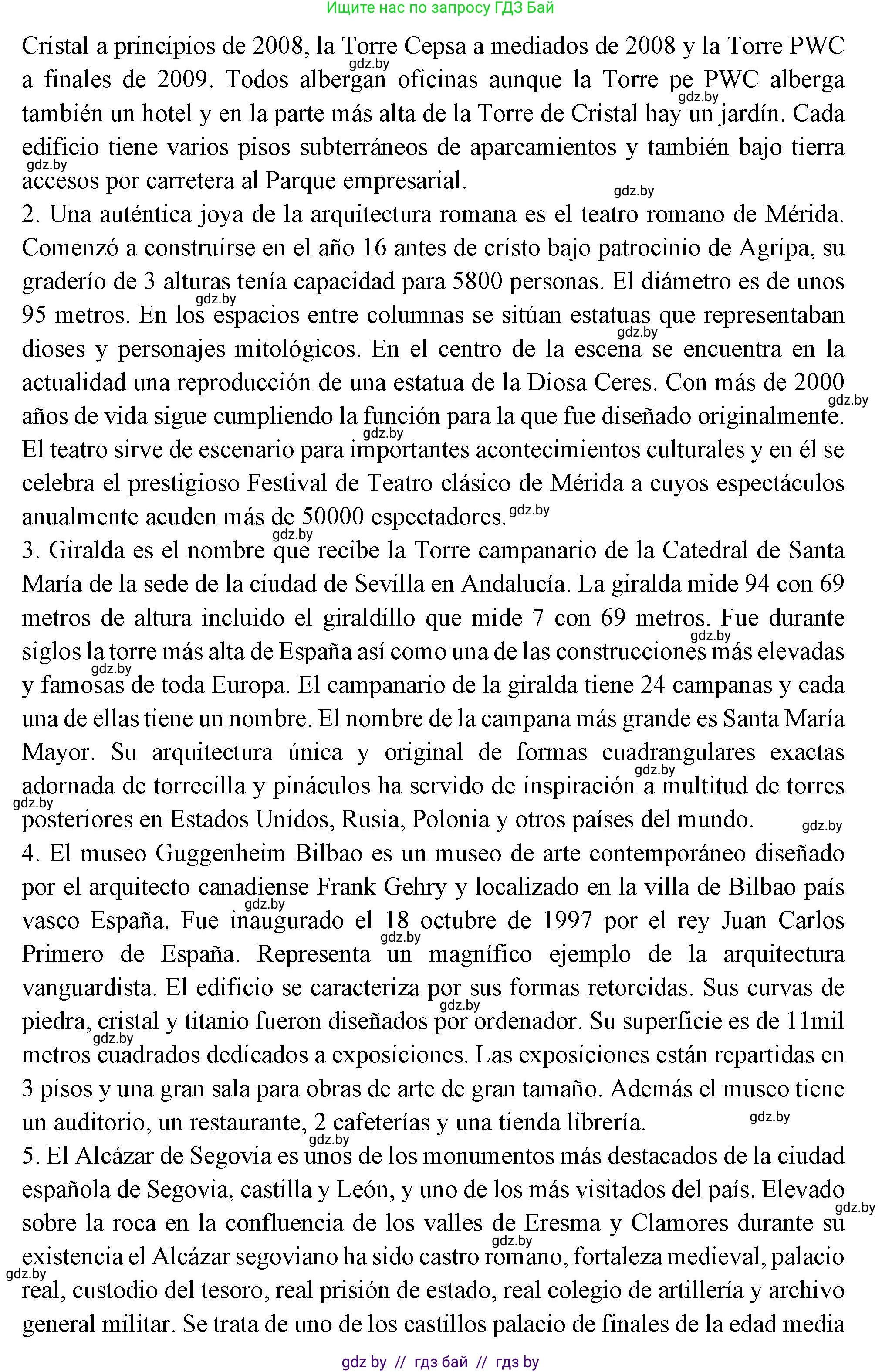 Испанский язык, 10 класс Учебник, авторы: Цыбулева Татьяна Эдуардовна, Пушкина Ольга Александровна, Карпиевич Галина Константиновна, издательство Издательский центр БГУ, Минск, 2019, оранжевого цвета, страница 115, номер 1, Решение (продолжение 3)