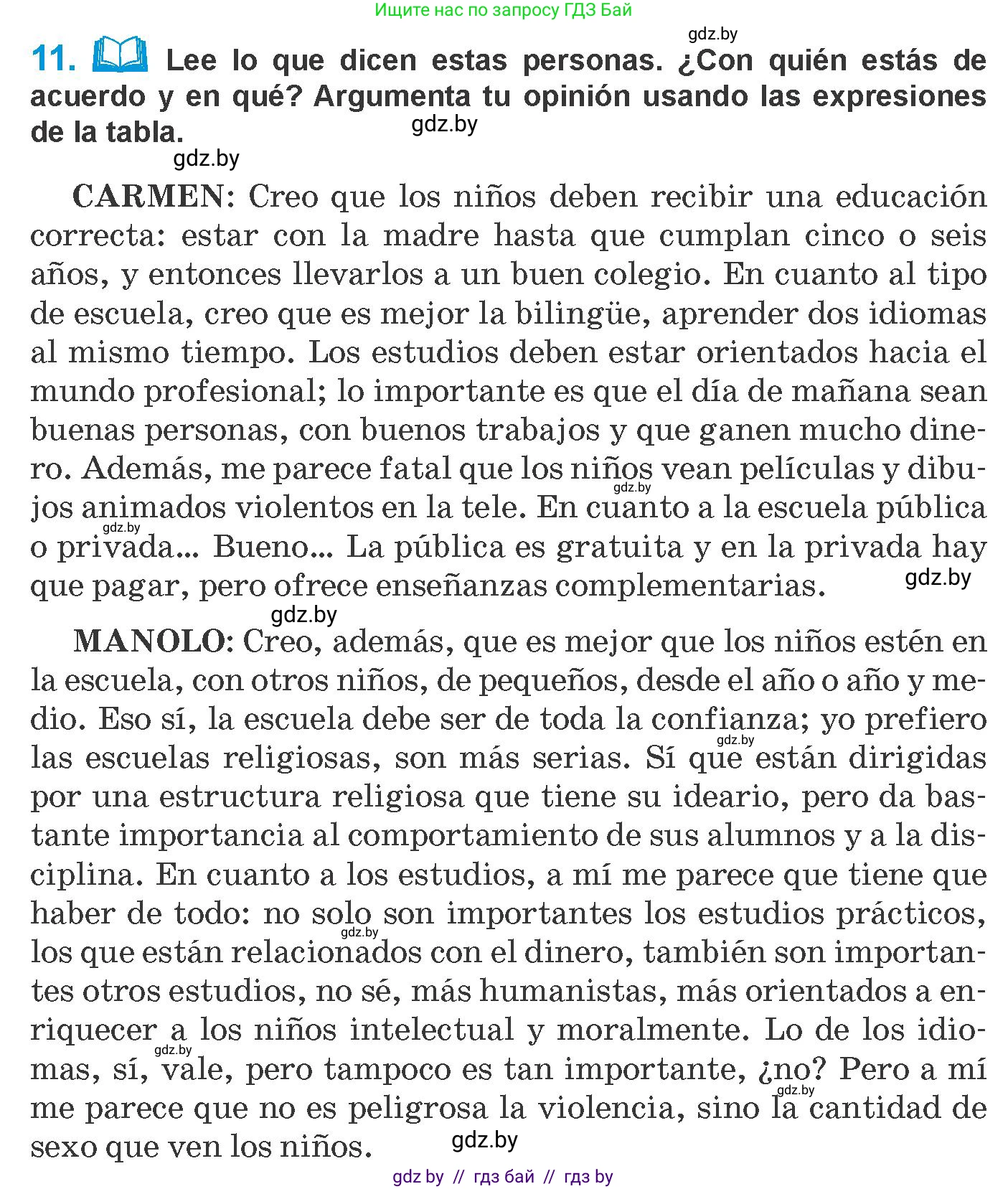 Испанский язык, 10 класс Учебник, авторы: Гриневич Елена Карловна, Янукенас Ольга Викторовна, издательство Вышэйшая школа, Минск, 2019, оранжевого цвета, страница 9, номер 11, Условие