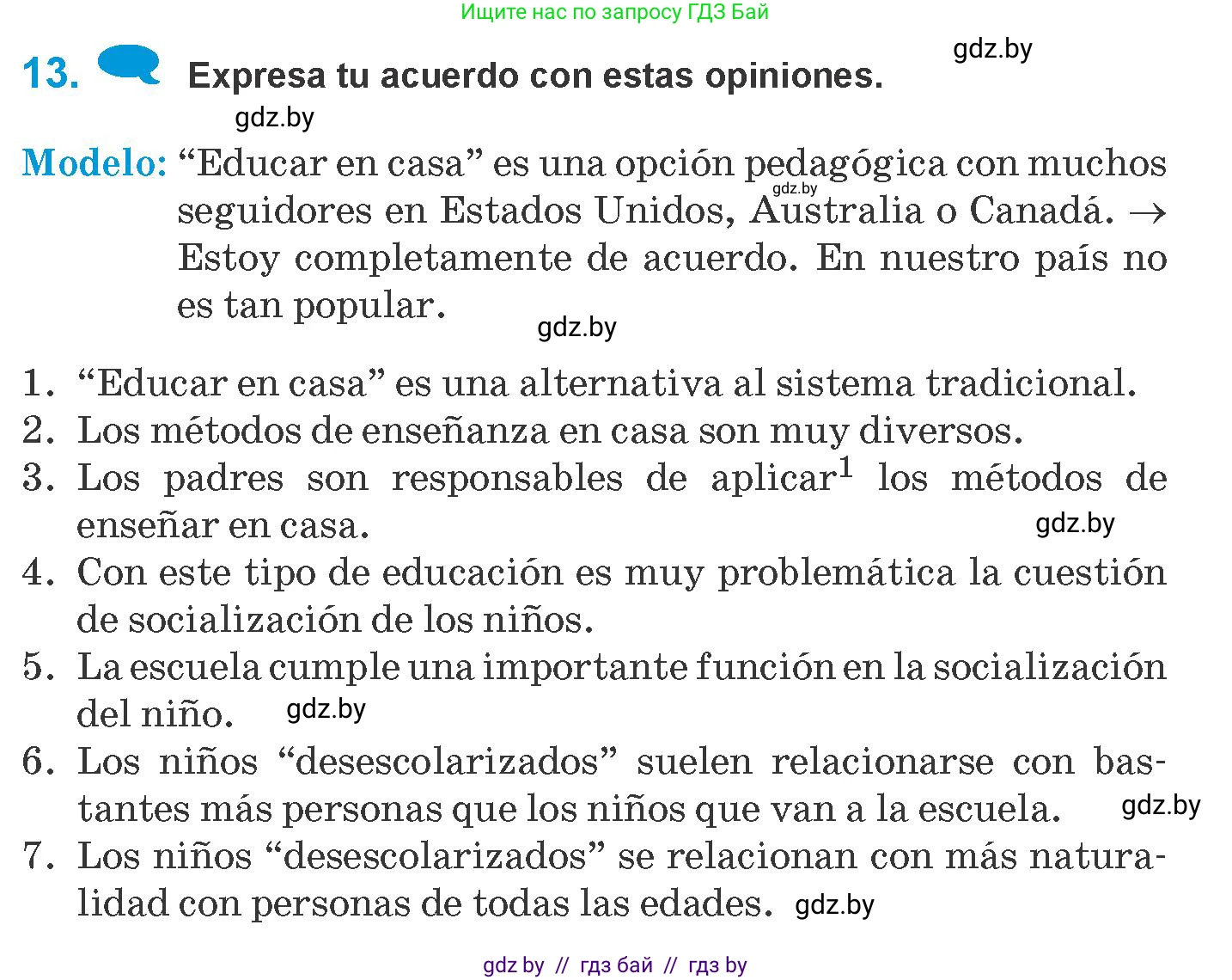 Испанский язык, 10 класс Учебник, авторы: Гриневич Елена Карловна, Янукенас Ольга Викторовна, издательство Вышэйшая школа, Минск, 2019, оранжевого цвета, страница 10, номер 13, Условие