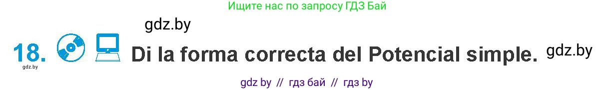 Испанский язык, 10 класс Учебник, авторы: Гриневич Елена Карловна, Янукенас Ольга Викторовна, издательство Вышэйшая школа, Минск, 2019, оранжевого цвета, страница 12, номер 18, Условие