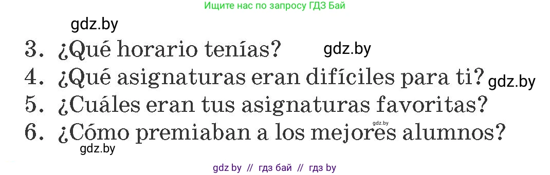 Испанский язык, 10 класс Учебник, авторы: Гриневич Елена Карловна, Янукенас Ольга Викторовна, издательство Вышэйшая школа, Минск, 2019, оранжевого цвета, страница 5, номер 2, Условие (продолжение 2)