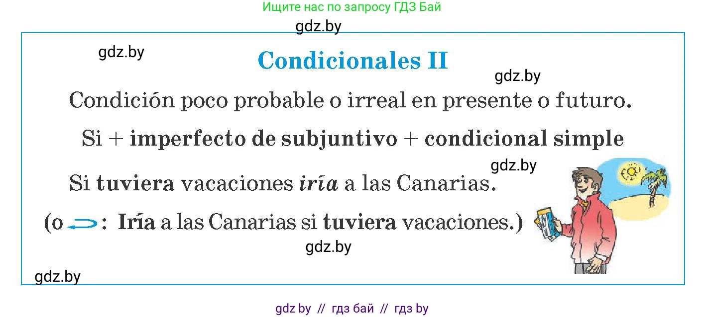 Испанский язык, 10 класс Учебник, авторы: Гриневич Елена Карловна, Янукенас Ольга Викторовна, издательство Вышэйшая школа, Минск, 2019, оранжевого цвета, страница 12, номер 21, Условие (продолжение 2)