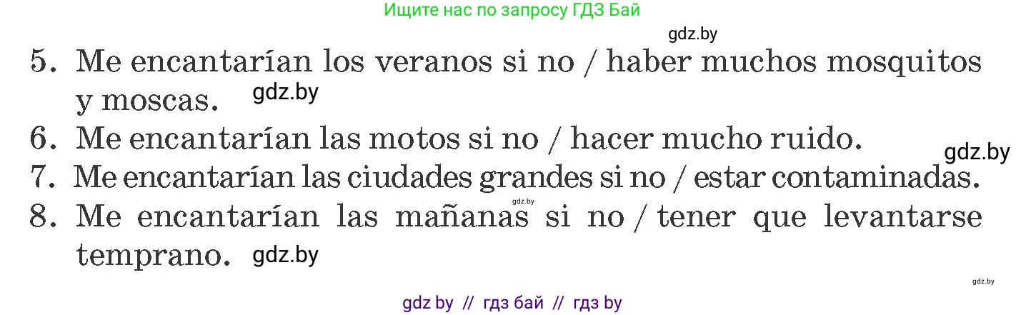 Испанский язык, 10 класс Учебник, авторы: Гриневич Елена Карловна, Янукенас Ольга Викторовна, издательство Вышэйшая школа, Минск, 2019, оранжевого цвета, страница 13, номер 24, Условие (продолжение 2)