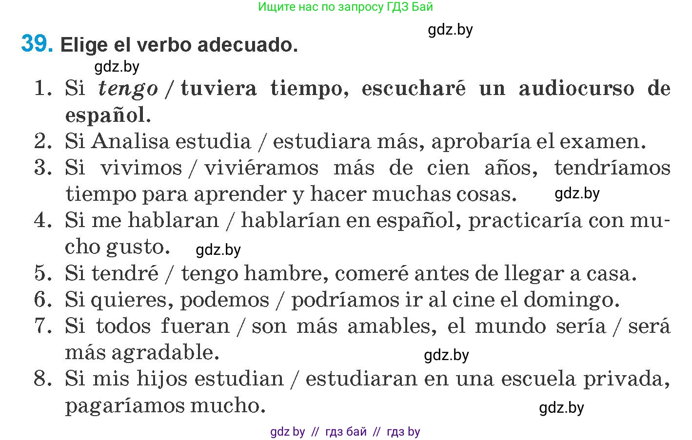 Испанский язык, 10 класс Учебник, авторы: Гриневич Елена Карловна, Янукенас Ольга Викторовна, издательство Вышэйшая школа, Минск, 2019, оранжевого цвета, страница 17, номер 39, Условие