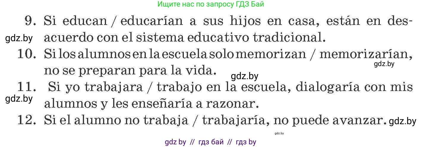 Испанский язык, 10 класс Учебник, авторы: Гриневич Елена Карловна, Янукенас Ольга Викторовна, издательство Вышэйшая школа, Минск, 2019, оранжевого цвета, страница 17, номер 39, Условие (продолжение 2)