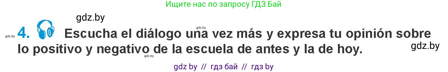 Испанский язык, 10 класс Учебник, авторы: Гриневич Елена Карловна, Янукенас Ольга Викторовна, издательство Вышэйшая школа, Минск, 2019, оранжевого цвета, страница 6, номер 4, Условие