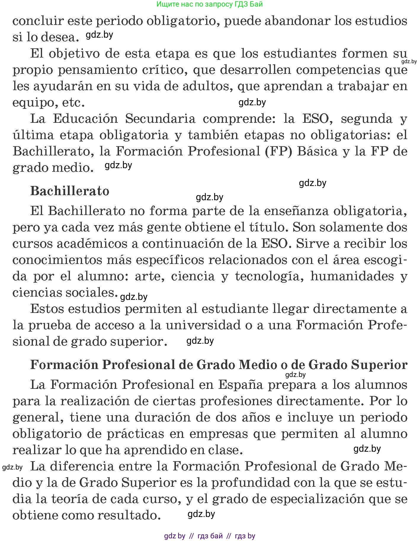 Испанский язык, 10 класс Учебник, авторы: Гриневич Елена Карловна, Янукенас Ольга Викторовна, издательство Вышэйшая школа, Минск, 2019, оранжевого цвета, страница 24, номер 10, Условие (продолжение 2)