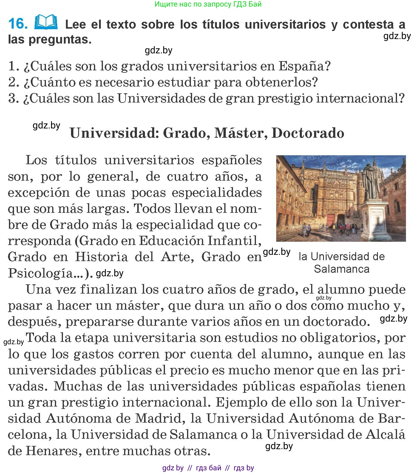 Испанский язык, 10 класс Учебник, авторы: Гриневич Елена Карловна, Янукенас Ольга Викторовна, издательство Вышэйшая школа, Минск, 2019, оранжевого цвета, страница 27, номер 16, Условие