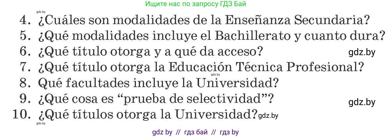 Испанский язык, 10 класс Учебник, авторы: Гриневич Елена Карловна, Янукенас Ольга Викторовна, издательство Вышэйшая школа, Минск, 2019, оранжевого цвета, страница 21, номер 4, Условие (продолжение 2)