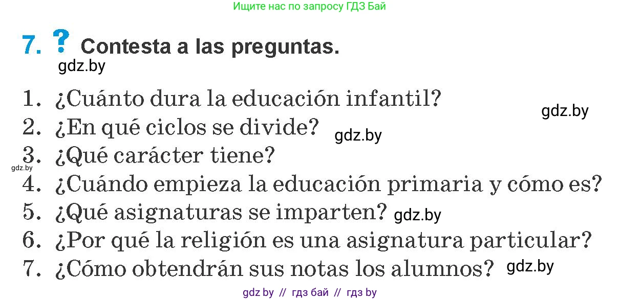 Испанский язык, 10 класс Учебник, авторы: Гриневич Елена Карловна, Янукенас Ольга Викторовна, издательство Вышэйшая школа, Минск, 2019, оранжевого цвета, страница 23, номер 7, Условие