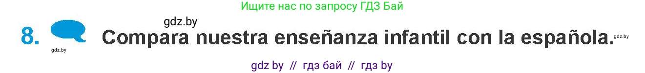 Испанский язык, 10 класс Учебник, авторы: Гриневич Елена Карловна, Янукенас Ольга Викторовна, издательство Вышэйшая школа, Минск, 2019, оранжевого цвета, страница 23, номер 8, Условие