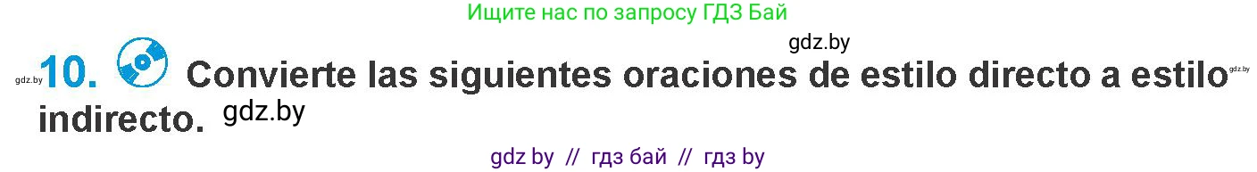 Испанский язык, 10 класс Учебник, авторы: Гриневич Елена Карловна, Янукенас Ольга Викторовна, издательство Вышэйшая школа, Минск, 2019, оранжевого цвета, страница 33, номер 10, Условие