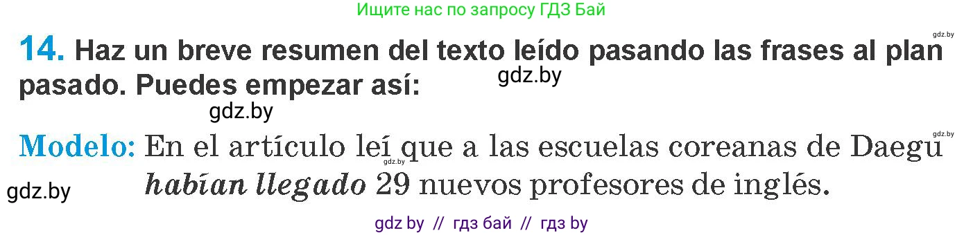 Испанский язык, 10 класс Учебник, авторы: Гриневич Елена Карловна, Янукенас Ольга Викторовна, издательство Вышэйшая школа, Минск, 2019, оранжевого цвета, страница 35, номер 14, Условие