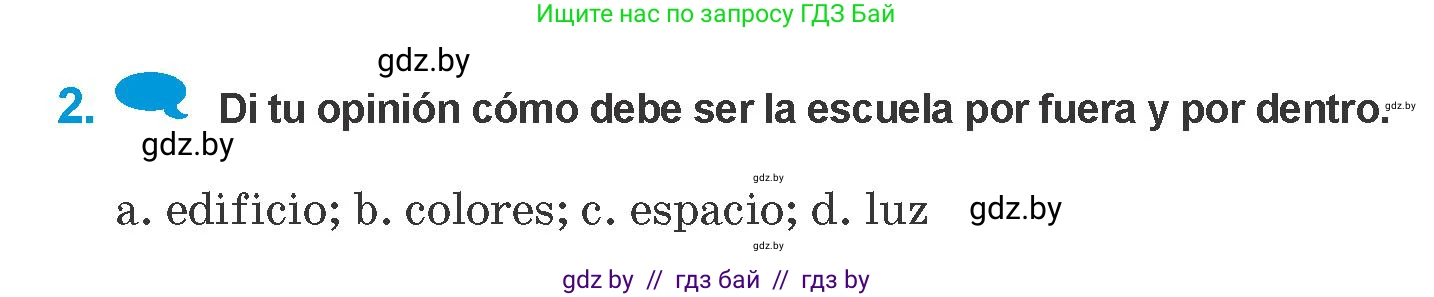 Испанский язык, 10 класс Учебник, авторы: Гриневич Елена Карловна, Янукенас Ольга Викторовна, издательство Вышэйшая школа, Минск, 2019, оранжевого цвета, страница 32, номер 2, Условие
