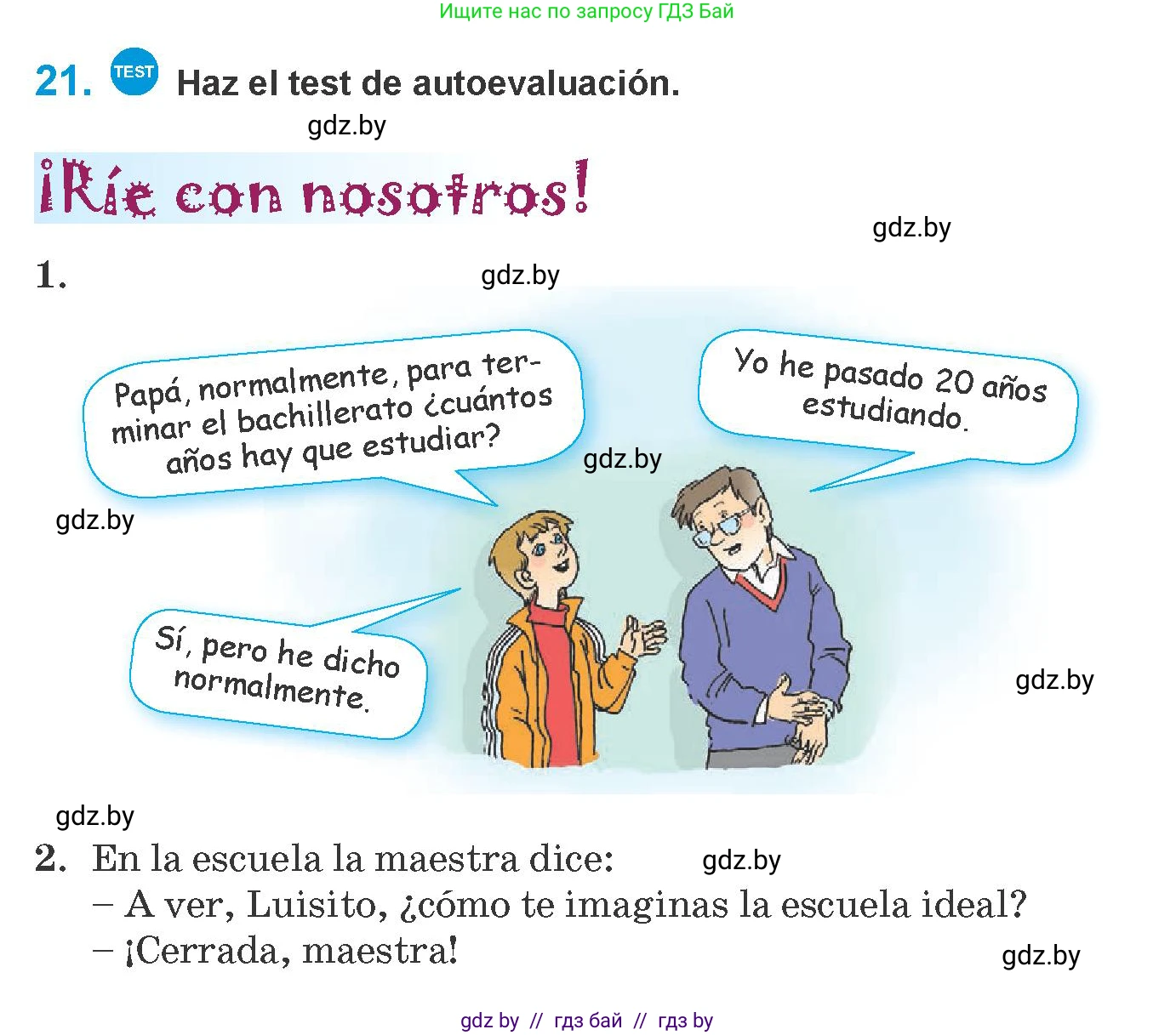Испанский язык, 10 класс Учебник, авторы: Гриневич Елена Карловна, Янукенас Ольга Викторовна, издательство Вышэйшая школа, Минск, 2019, оранжевого цвета, страница 36, номер 21, Условие